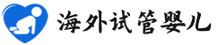 {遵义正规供卵代怀}